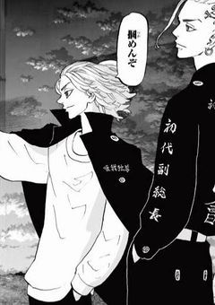 TikT◯kでよく夢小説の見るいい感じなシーンを台無しにしていく。【東リベ】