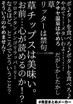 中高一貫バンカラ学園物語