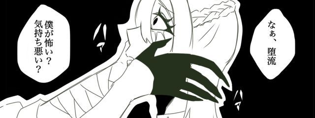 かす。さんの壁紙画像