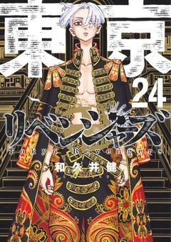 東京リベンジャーズ 短編