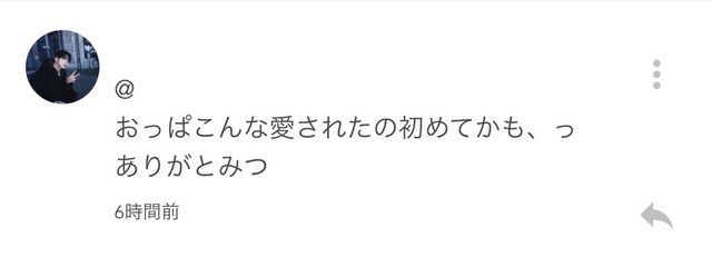 ︎ ︎さんの壁紙画像