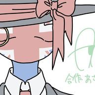 (^・・^)【バンザイ】@イラコン開催中‼️さんのアイコン画像