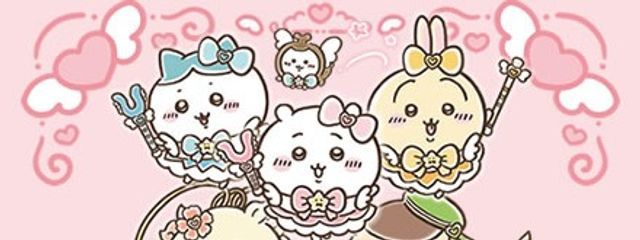 エイトさんの壁紙画像