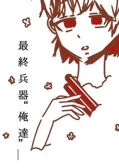 ๆ ็ต ๅ
ต ๅจ โไฟบ ้โ๏ผฟ