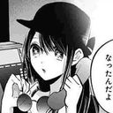 (なまえ)