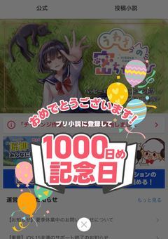 まさかのまさか