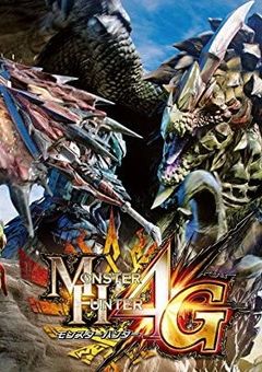 MONSTER HNTER 4G THE REVERSE