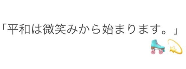 天使の雫さんの壁紙画像