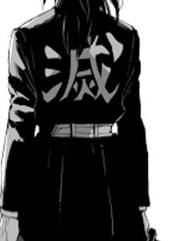 鬼殺隊士知らぬ間に神の瞳もらってました