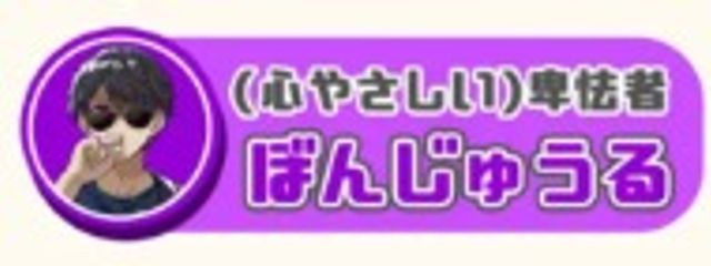 ひじきさんの壁紙画像