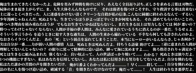 風星宵🌌⛓️@更新停止さんの壁紙画像