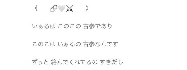 　♕　白 乃 唯 華　♕　さんの壁紙画像
