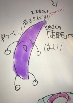 絵チャ＆イラスト