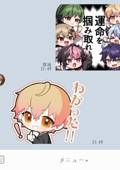 KA・O・SU☆LINE☆
