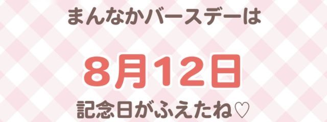 　@　༒さんの壁紙画像