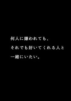 皆さんへ