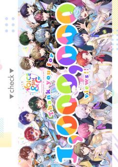 ボイシングが兄弟～～～～～!？