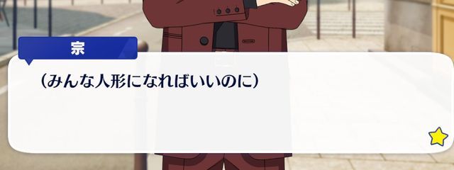 齋藤さんの壁紙画像