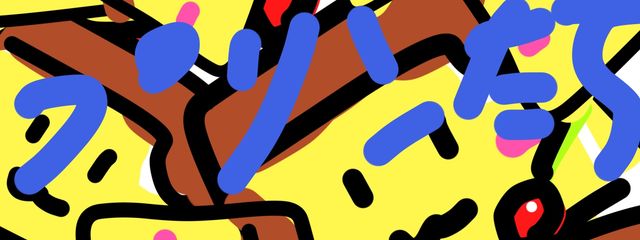 プリンたち🍮フォロバする・サボり気味さんの壁紙画像