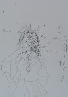 全部居なくなってしまえば良いのに…