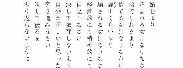 अमीराさんの壁紙画像