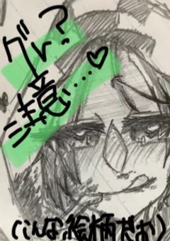 一応ちょいグr？的な実況者様の絵(^ら^、d！、ncj組、etc…)