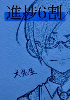 リクエスト箱📮