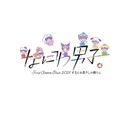 なにわ男子