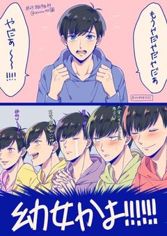 みんなが狙ってる