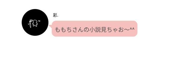 　も も ち　＠　お休み中　さんの壁紙画像