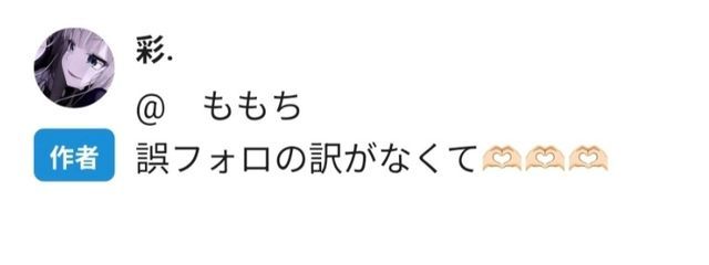 ももち さんの壁紙画像