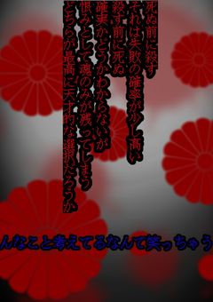 いれいすと病み天才男装女子のシェアハウス