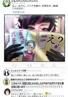 　　　⸝⸝  ⭑　君 が ま た 微 笑 む そ の 時 ま で