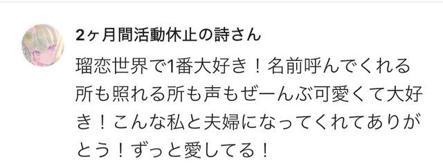 　るこ　さんの壁紙画像