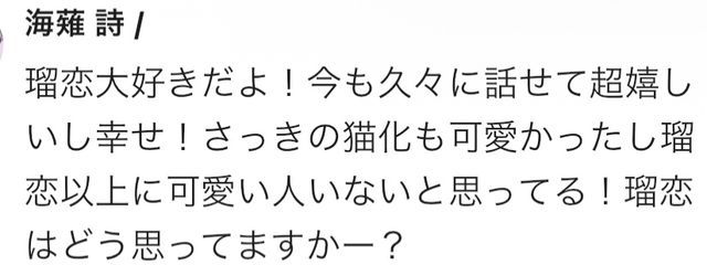 ruko uminagi ³さんの壁紙画像
