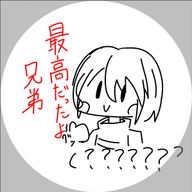 キャラクターさんのアイコン画像