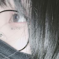 そ あ .さんのアイコン画像