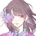 誠