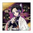 胡蝶 しのぶ