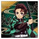 竈門　炭次郎