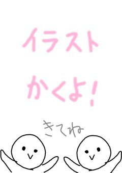 イラストベアー🐻