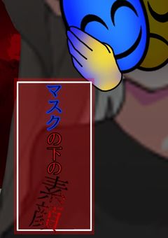 文豪ストレイドッグスの世界に転生⁉︎(スプラトゥーン要素あり)(一時停止中)