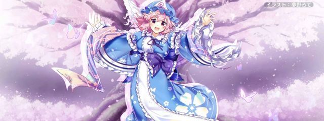 夕稀 燐〜Next stageさんの壁紙画像
