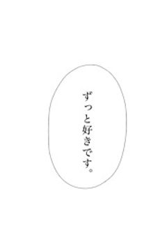 〔CP短編集〕