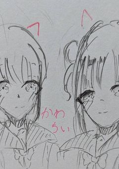 ꒰ FIRST BAD ꒱
