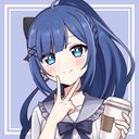 えめ
