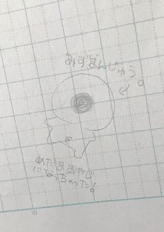 え、アイツ？無理嫌い