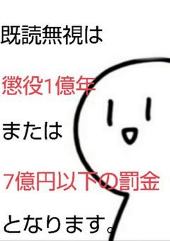 なんかむっちゃ告られるようになりました。