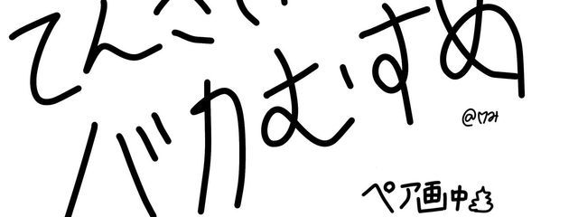 ひよこまる。さんの壁紙画像
