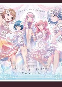 モモジャンの仲良しさんは…